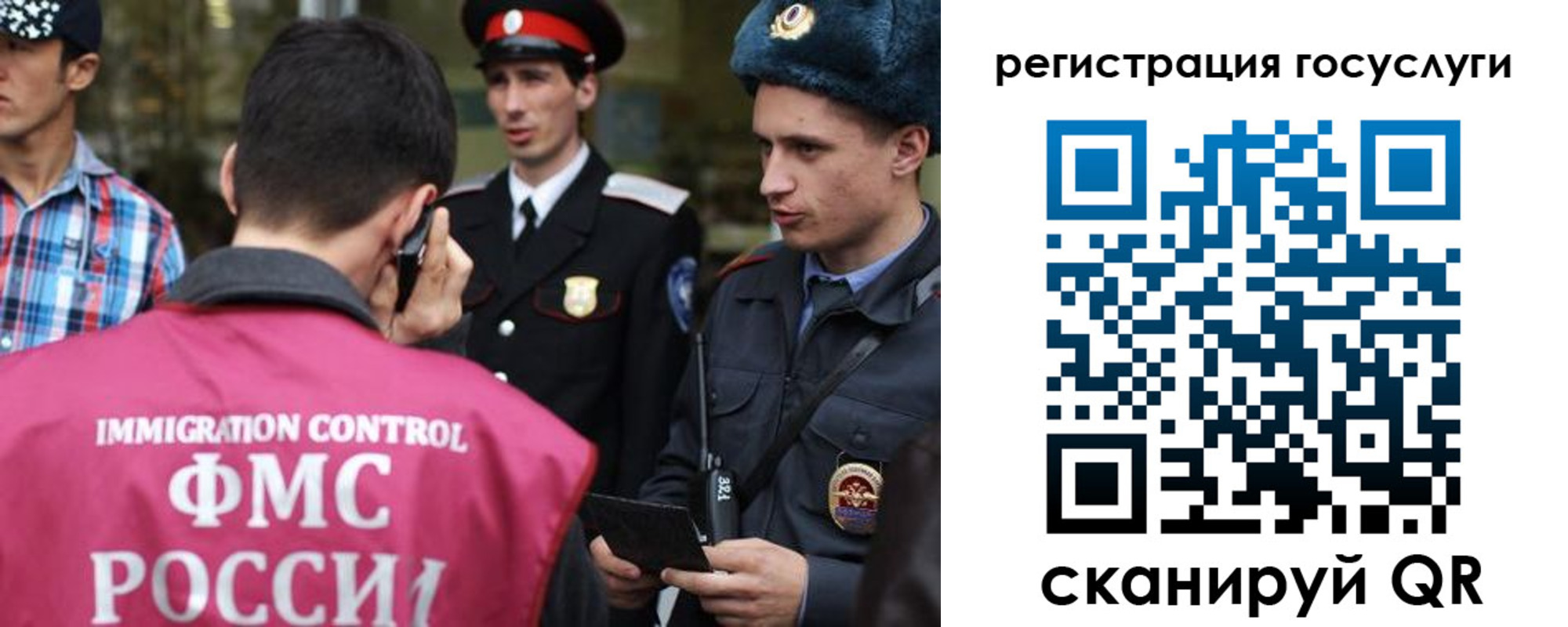 найти адрес прописки в Учалы
